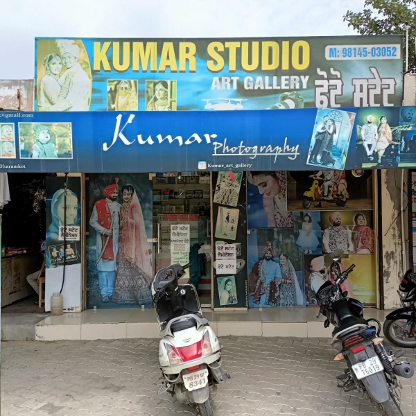 PPA PUNJAB - Kumar Studio Art Gallery