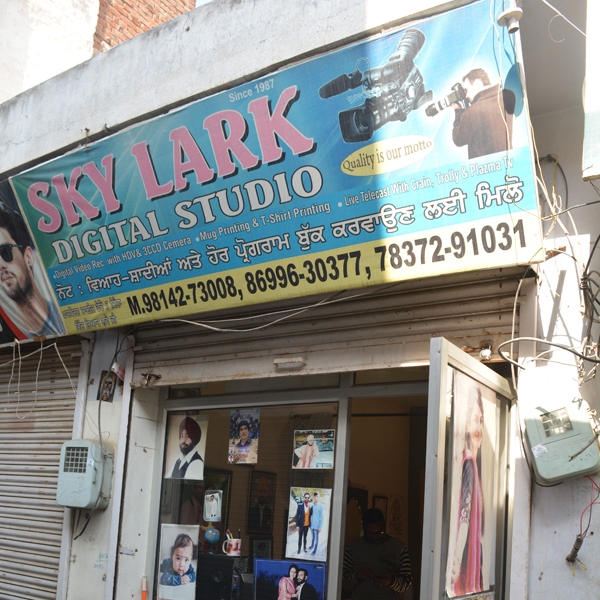PPA PUNJAB - Sky Lark Digital Studio