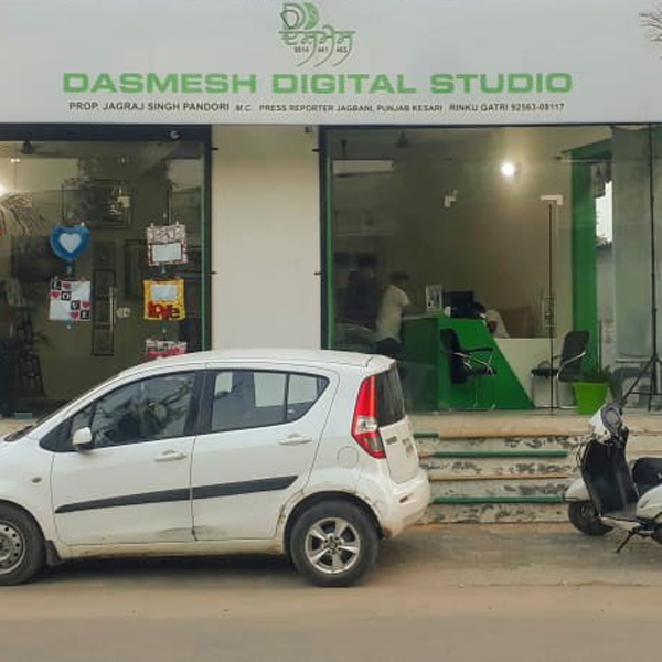 PPA PUNJAB - Dashmesh Studio