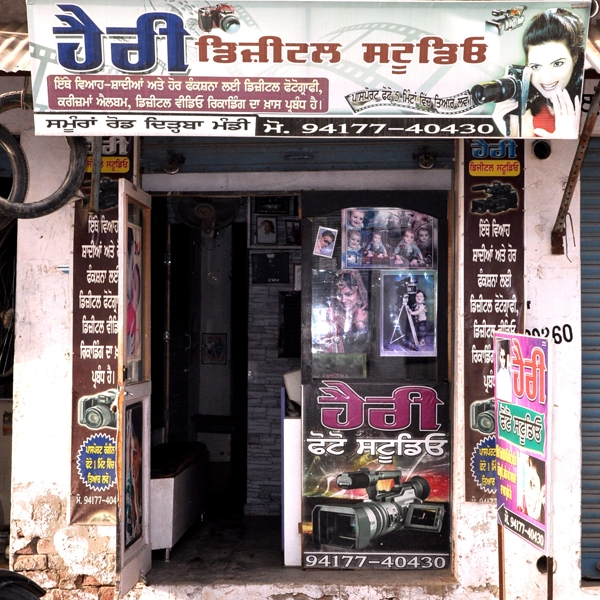 PPA PUNJAB - Harry Digital Studio