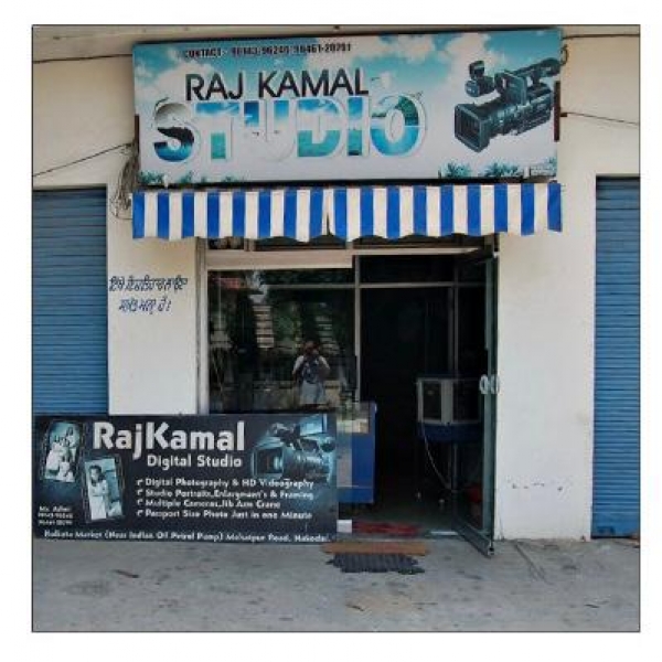 PPA PUNJAB - Raj Kamal Studio