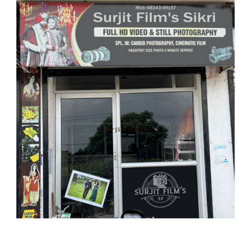 PPA PUNJAB - Surjit Film Sikri