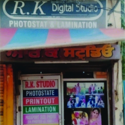 PPA PUNJAB - R.K Digital Studio