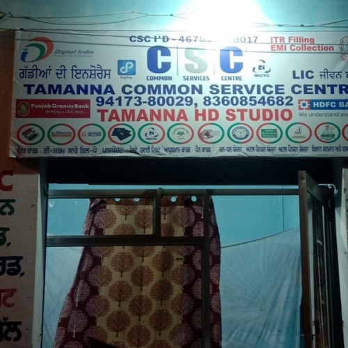 PPA PUNJAB - Tamana Studio