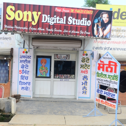 PPA PUNJAB - Sony Digital Studio