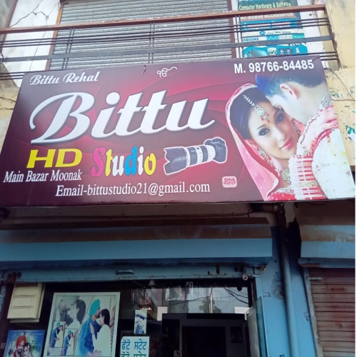 PPA PUNJAB - Bittu HD Studio