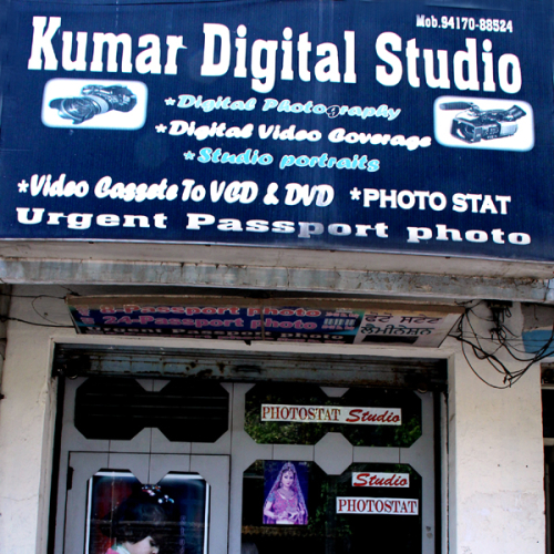 PPA PUNJAB - Kumar Digital Studio