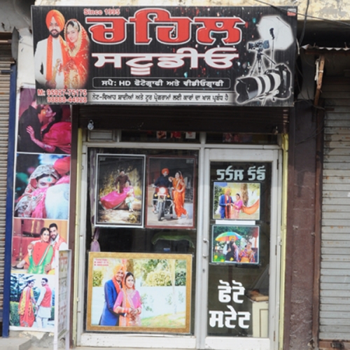 PPA PUNJAB - Chahal Studio