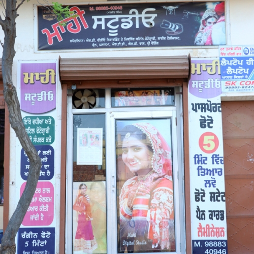 PPA PUNJAB - Mahi Studio