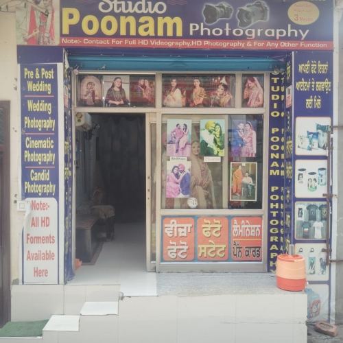 PPA PUNJAB - Poonam Digital Studio