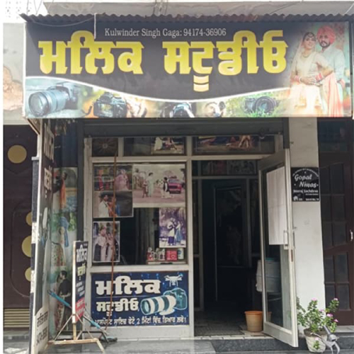 PPA PUNJAB - Malik Studio