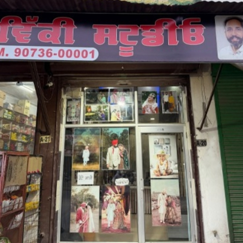 PPA PUNJAB - Vicky Studio