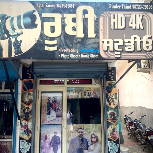 PPA PUNJAB - Ruby Digital Studio