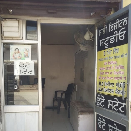 PPA PUNJAB - Sabhi Digital Studio