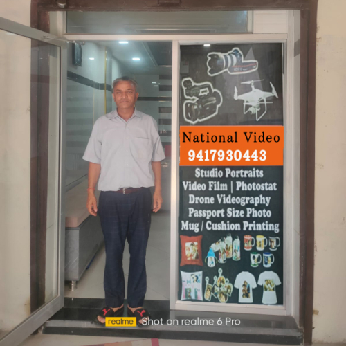 PPA PUNJAB - National Video 
