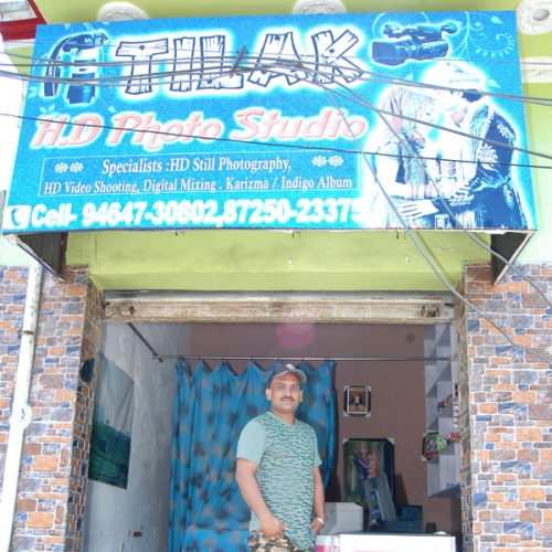 PPA PUNJAB - Tilak Studio