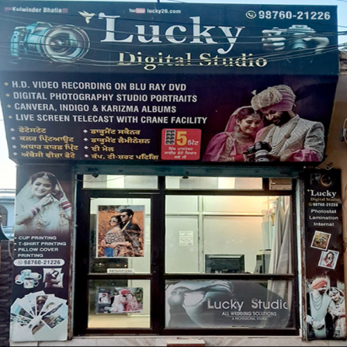 PPA PUNJAB - LUCKY  STUDIO 