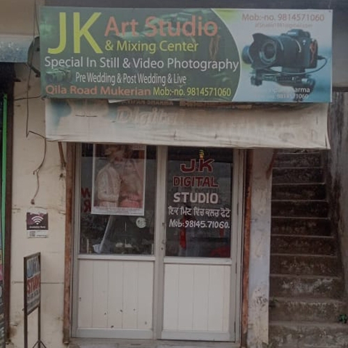 PPA PUNJAB - J.K Digital Studio