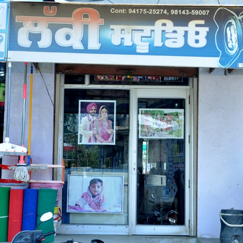 PPA PUNJAB - Lucky Studio