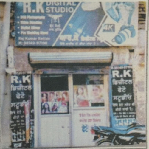 PPA PUNJAB - RK-DIGITAL STUDIO 