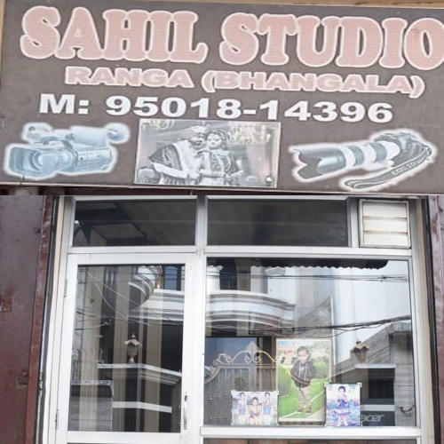 PPA PUNJAB - Sahil Studio