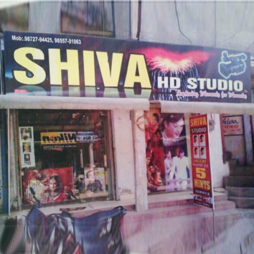 PPA PUNJAB - Shiva Studio