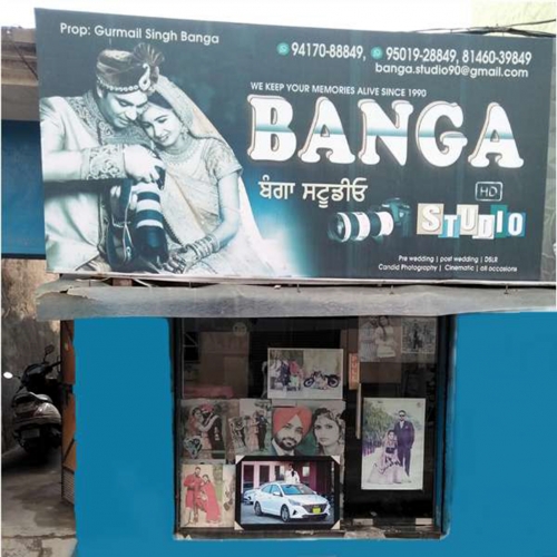 PPA PUNJAB - Banga Digital Studio