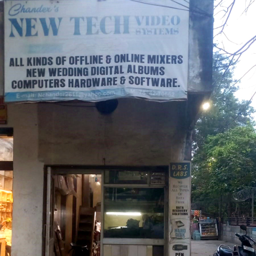 PPA PUNJAB - New Tech Video System