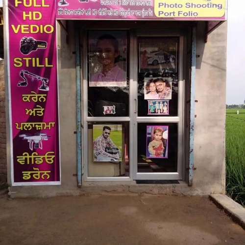 PPA PUNJAB - Chahal HD Studio