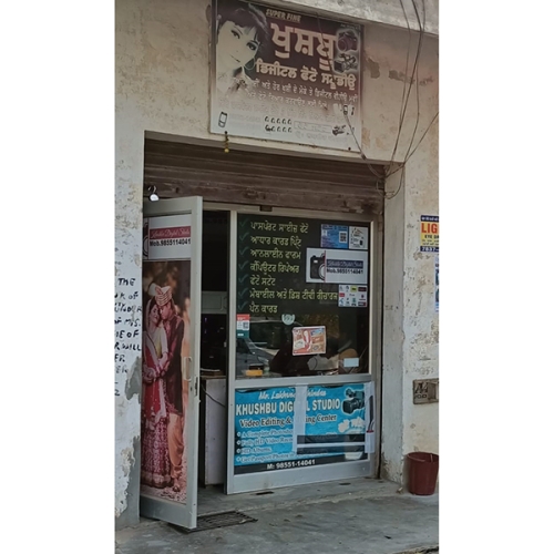 PPA PUNJAB - Khushbu Digital Studio