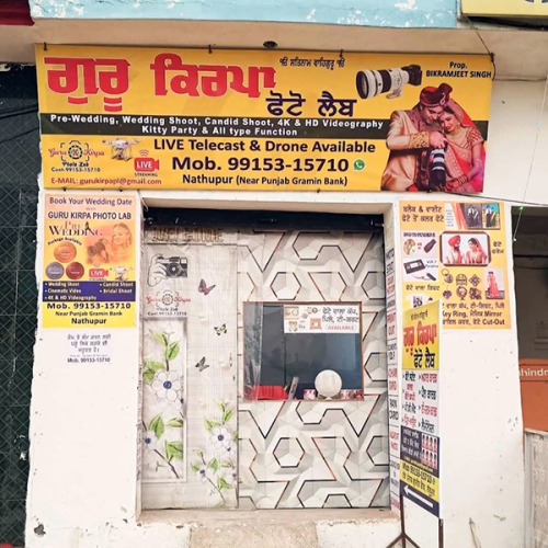 PPA PUNJAB - Guru Kirpa Photo Lab