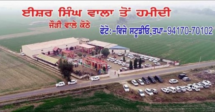 PPA Punjab Photo Gallery