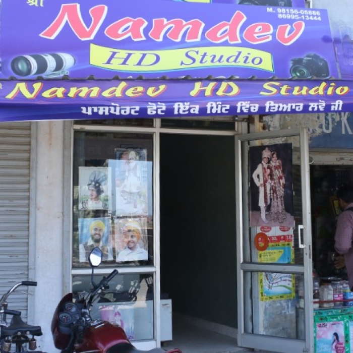 PPA Punjab Photo Gallery