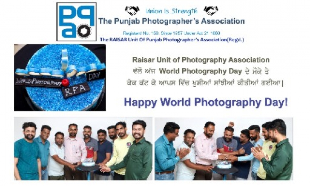 PPA Punjab Photo Gallery