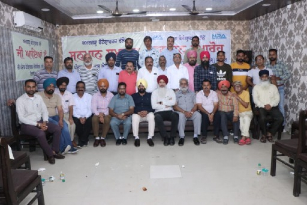 PPA Punjab Photo Gallery