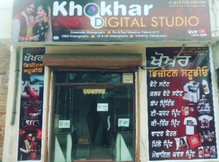 PPA Punjab Photo Gallery