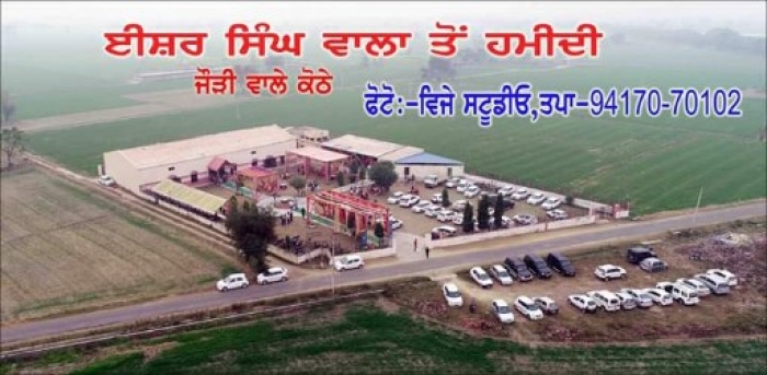 PPA Punjab Photo Gallery