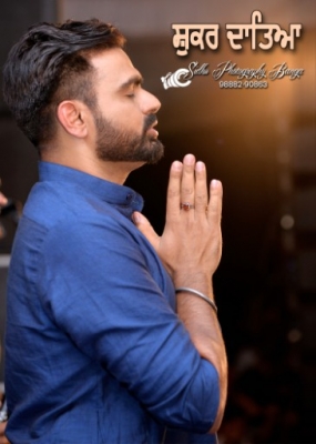 PPA Punjab Photo Gallery